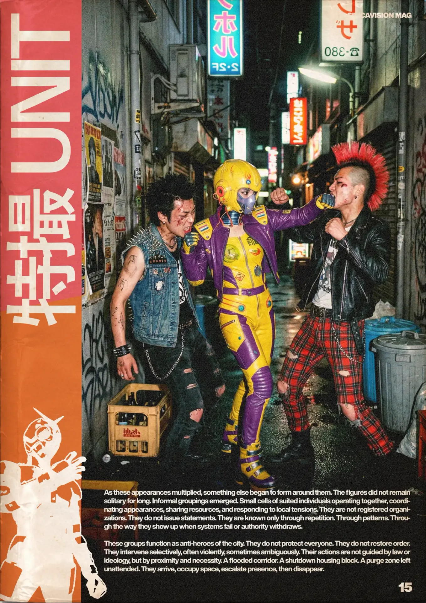 silicavision magazine metroplex 15 punk cyberpunk streetwear neon yellow purple red edgy