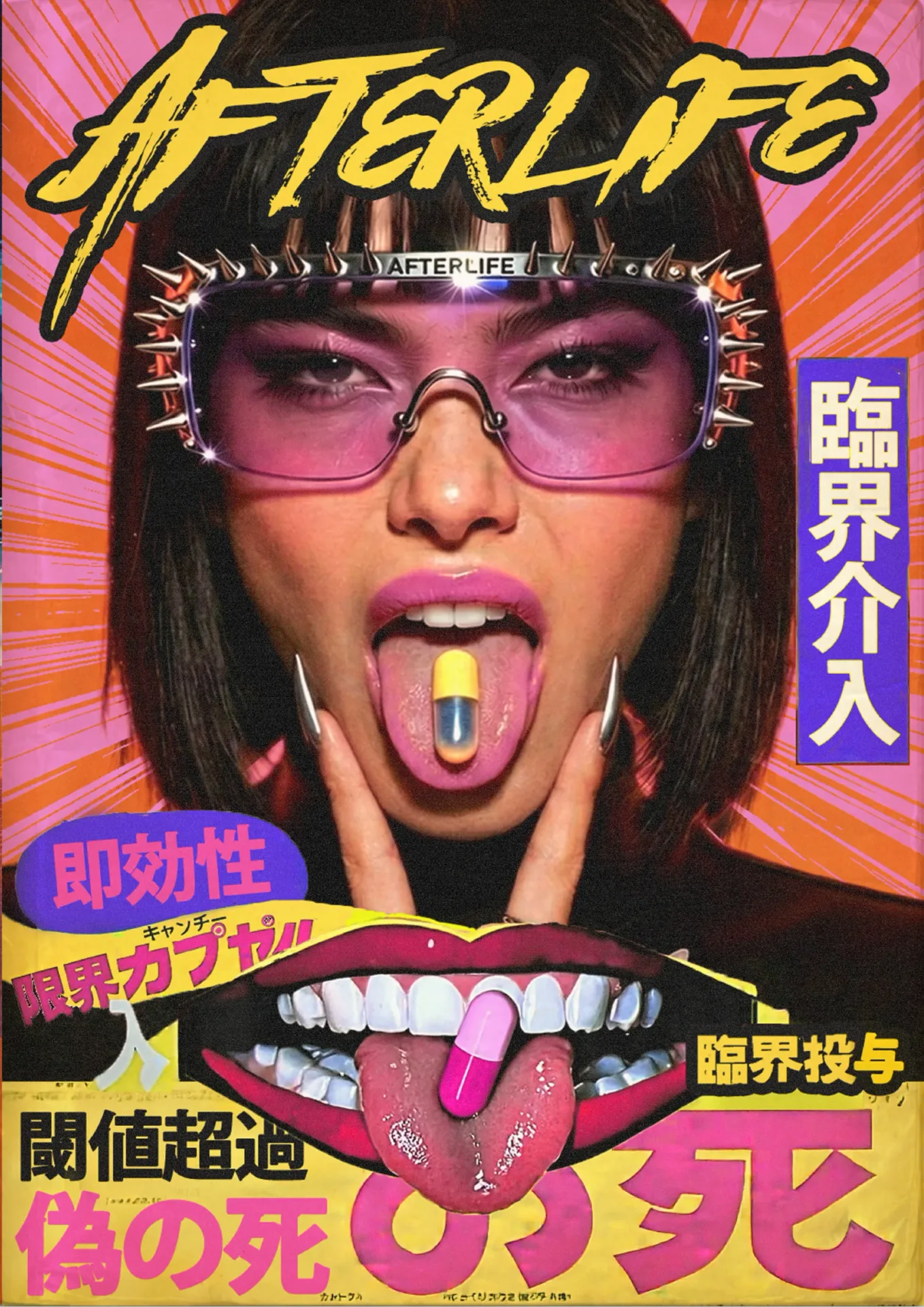 silicavision magazine metroplex 35 afterlife cyberpunk fashion sunglasses pink purple